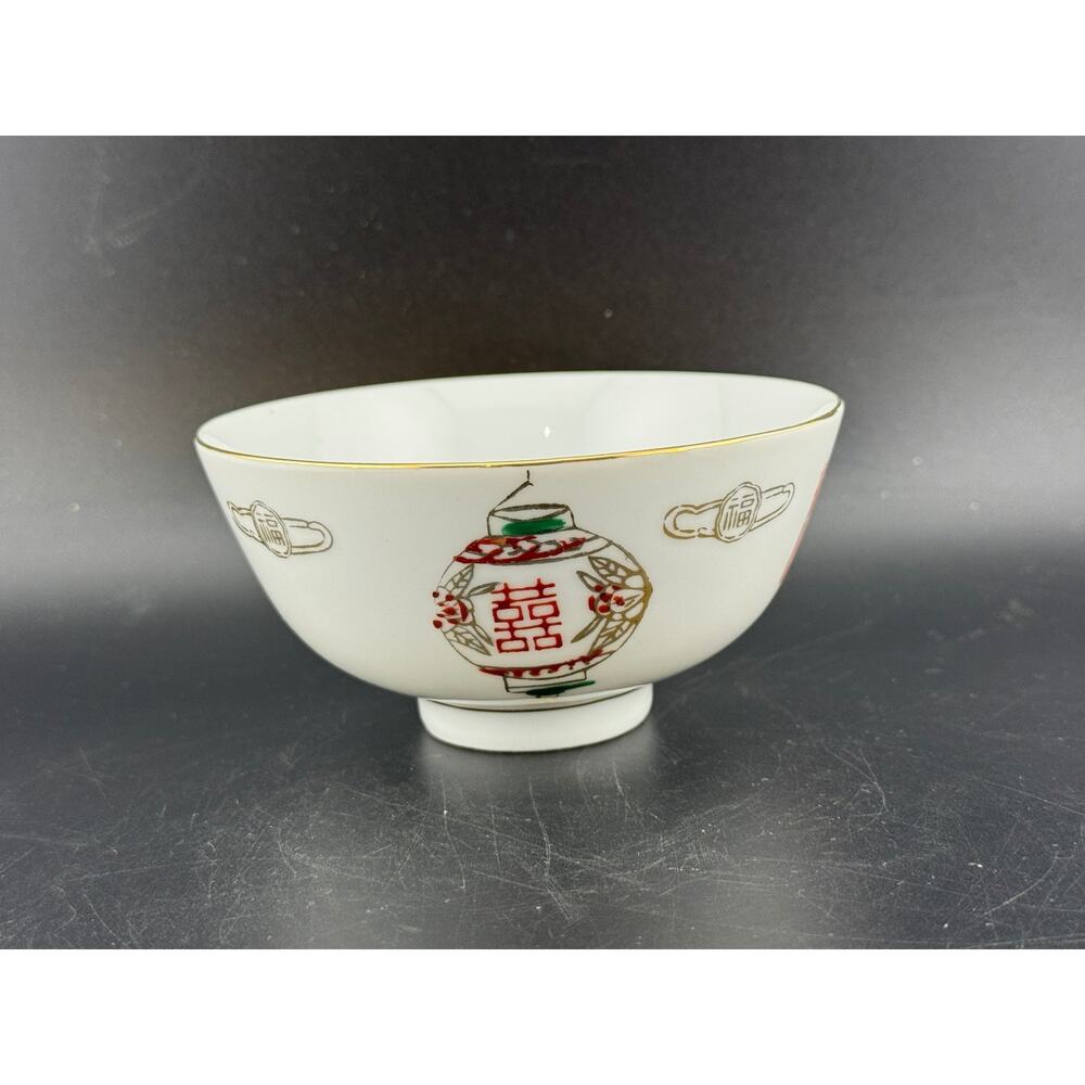 Vintage Rice Bowl